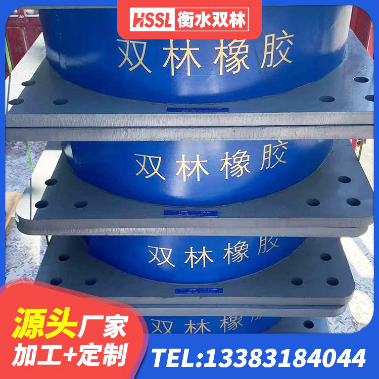 中山区LNR600天然橡胶隔震支座生产厂家 中山区隔震支座LNR型生产厂家 中山区建筑叠层橡胶减震支座 中山区高阻尼铅芯支座厂家 - 第4张