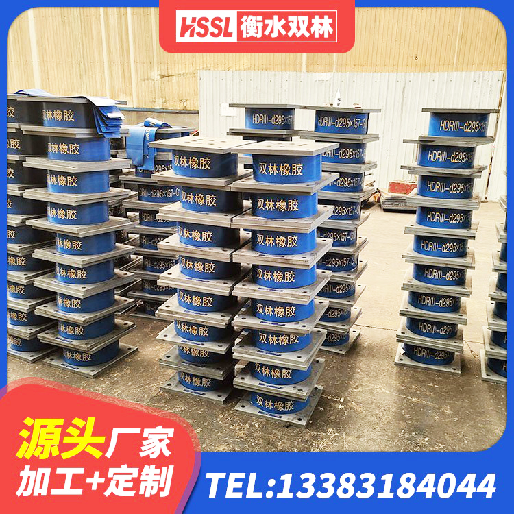 中山区LRB400铅芯隔震支座厂家电话 中山区建筑水平力隔震支座 中山区橡胶隔震垫支座 中山区建筑隔震支座LBR厂家 - 第4张