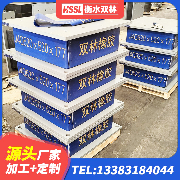 中山区建筑减震支座什么价格 中山区建筑天然橡胶隔震支座LRB700源头工厂 中山区建筑减高阻尼支座源头工厂 中山区建筑高阻尼比橡胶隔震支座生产厂家 - 第5张