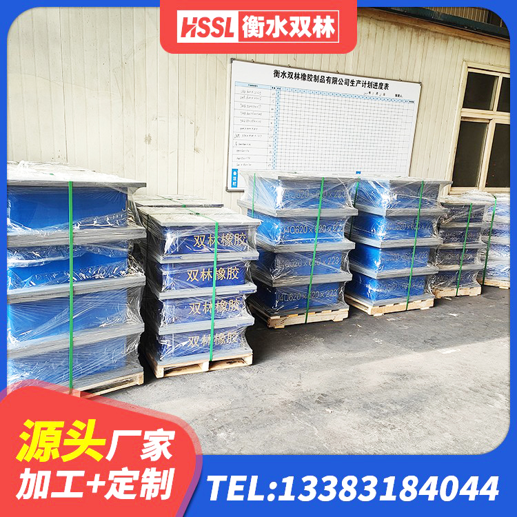 中山区LNR隔震支座1000厂家 中山区隔震建筑橡胶支座多少钱 中山区隔震橡胶支座厂商 中山区抗震阻尼支座厂家电话 - 第8张
