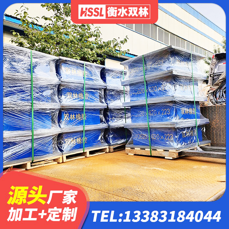 中山区LRB1100铅芯橡胶隔震支座厂家 中山区500%隔震支座厂家 中山区铅芯橡胶隔震支座LRB生产厂家 中山区400的抗震支座 - 第8张