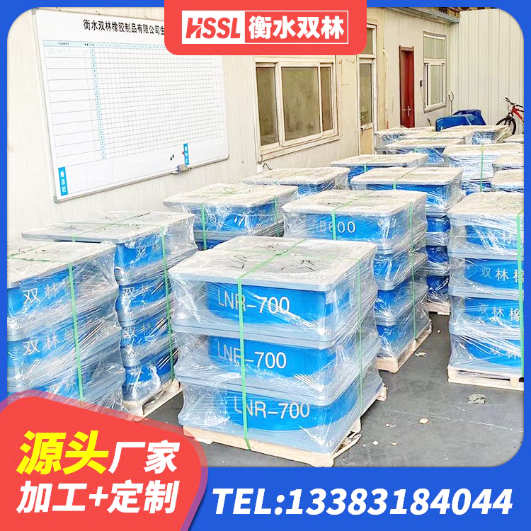 中山区LNR隔震支座1000厂家 中山区隔震建筑橡胶支座多少钱 中山区隔震橡胶支座厂商 中山区抗震阻尼支座厂家电话 - 第4张