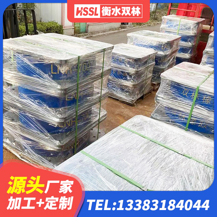 中山区LNR水平力分散型支座厂家 中山区建筑橡胶隔震支座装置厂家 中山区LNR800天然隔震支座多少钱 中山区隔震支座LRB500源头工厂 - 第6张