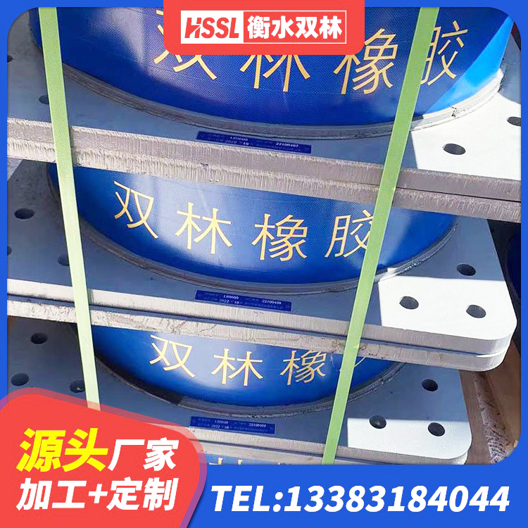 中山区LRB900-Ⅱ型隔震支座生产厂家 中山区LNR隔震支座400生产厂家 中山区隔震支座供应商厂家 中山区HDR600高阻尼隔震支座源头工厂 - 第2张