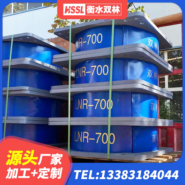 中山区建筑减震支座什么价格 中山区建筑天然橡胶隔震支座LRB700源头工厂 中山区建筑减高阻尼支座源头工厂 中山区建筑高阻尼比橡胶隔震支座生产厂家 - 第2张