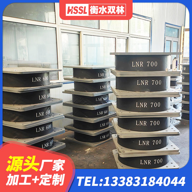 中山区建筑铅芯隔震支座LRB1100-220厂家 中山区LRB1100铅芯隔震支座源头工厂 中山区隔震支座LNR型多少钱 中山区LRB400型支座生产厂家 - 第8张