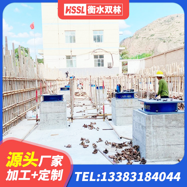中山区LNR水平力分散型支座厂家 中山区建筑橡胶隔震支座装置厂家 中山区LNR800天然隔震支座多少钱 中山区隔震支座LRB500源头工厂 - 第5张