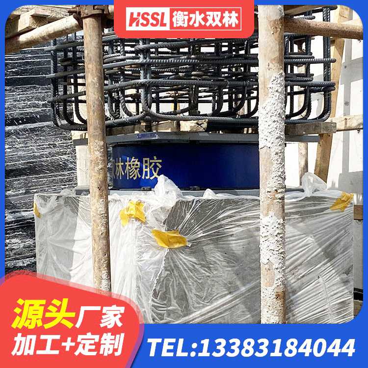 中山区LRB900-Ⅱ型隔震支座生产厂家 中山区LNR隔震支座400生产厂家 中山区隔震支座供应商厂家 中山区HDR600高阻尼隔震支座源头工厂 - 第4张