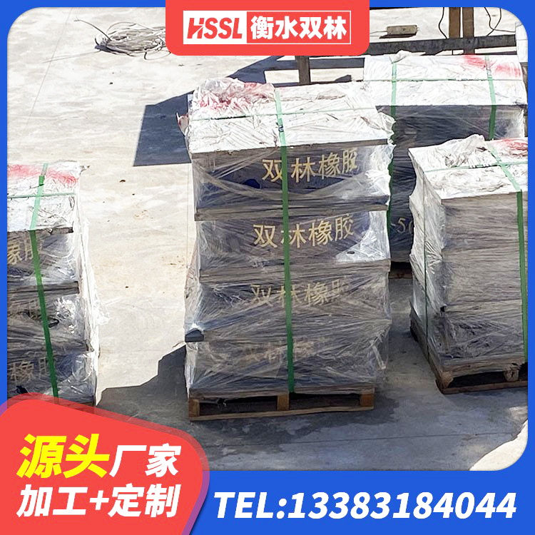 中山区建筑分散力型隔震支座厂家 中山区LNR水平分散力橡胶隔震支座源头工厂 中山区LNR-370*370*137圆形高阻尼橡胶隔震支座厂家 中山区LRB1500铅芯支座什么价格 - 第7张