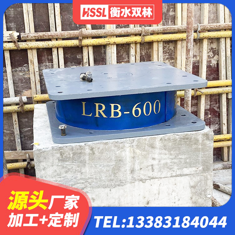 中山区建筑减震支座什么价格 中山区建筑天然橡胶隔震支座LRB700源头工厂 中山区建筑减高阻尼支座源头工厂 中山区建筑高阻尼比橡胶隔震支座生产厂家 - 第3张