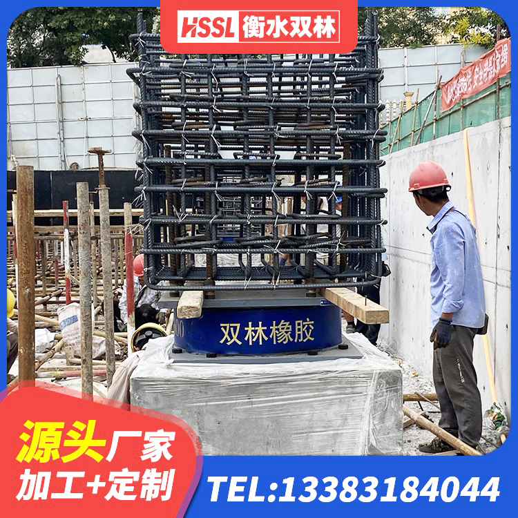 中山区LRB700铝芯隔震支座源头工厂 中山区抗震支座装置源头工厂 中山区铅芯橡胶隔震支座(LRB)厂家 中山区圆形隔震橡胶支座生产厂家 - 第5张
