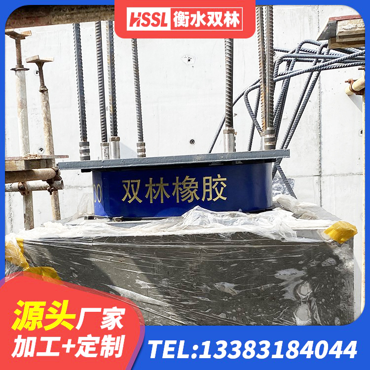 中山区建筑分散力型隔震支座厂家 中山区LNR水平分散力橡胶隔震支座源头工厂 中山区LNR-370*370*137圆形高阻尼橡胶隔震支座厂家 中山区LRB1500铅芯支座什么价格 - 第6张