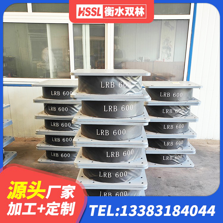 中山区LNR水平力分散型支座厂家 中山区建筑橡胶隔震支座装置厂家 中山区LNR800天然隔震支座多少钱 中山区隔震支座LRB500源头工厂 - 第1张