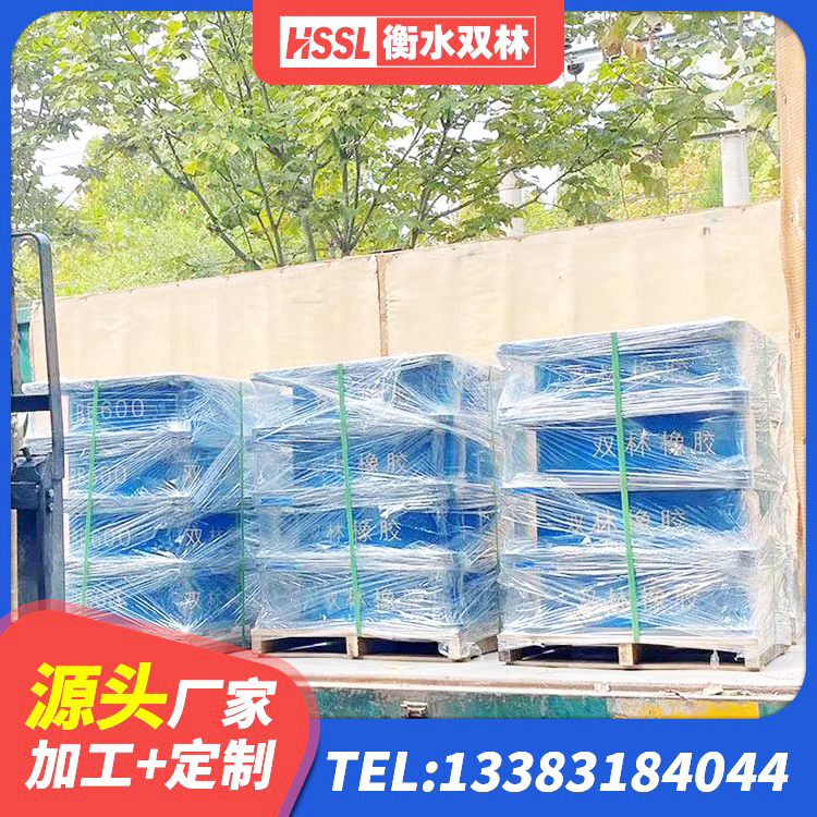 中山区LRB700铝芯隔震支座源头工厂 中山区抗震支座装置源头工厂 中山区铅芯橡胶隔震支座(LRB)厂家 中山区圆形隔震橡胶支座生产厂家 - 第3张