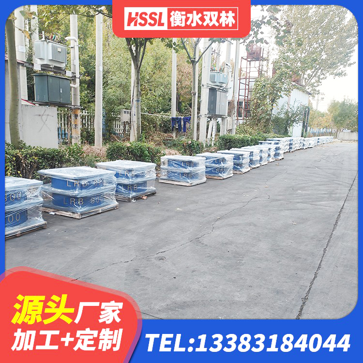 中山区钢结构建筑减震支座 中山区LNR隔震支座500 中山区HDR500高阻尼橡胶支座生产厂家 中山区建筑橡胶抗震支座定制厂家 - 第5张