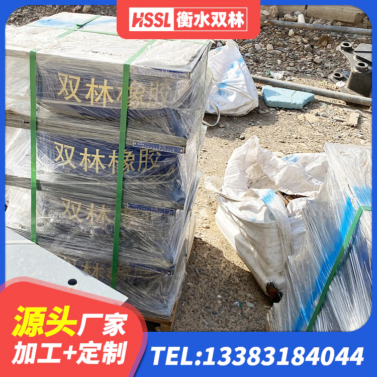 中山区橡胶隔振支座 中山区LNR800隔震支座 中山区建筑水平力分散力型LNR橡胶隔震支座厂家 中山区LNRD-300建筑隔震支座生产厂家 - 第6张