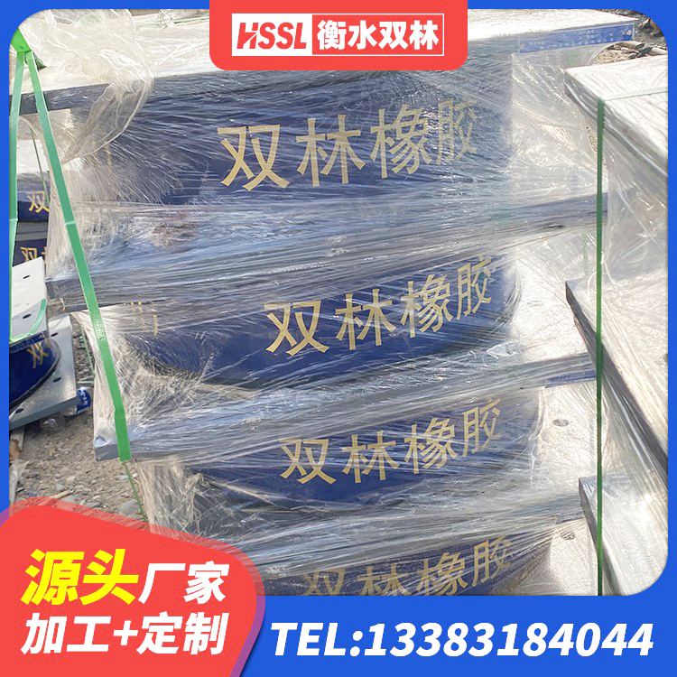 中山区LNR橡胶隔震支座600(II型)生产厂家 中山区建筑铅芯建筑橡胶隔震支座生产厂家 中山区铅芯橡胶防震支座费用 中山区LNR800支座什么价格 - 第4张