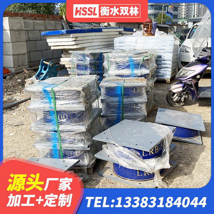 中山区LRB900-Ⅱ型隔震支座生产厂家 中山区LNR隔震支座400生产厂家 中山区隔震支座供应商厂家 中山区HDR600高阻尼隔震支座源头工厂 - 第3张